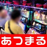 starsweb casino slotomania slot Akita Prefecture and Akita City announced on the 19th that 111 new infections with the new coronavirus were confirmed